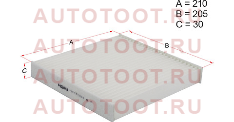 Фильтр салона HONDA FIT 07-13 hscf0014 hosu – купить в Омске. Цены, характеристики, фото в интернет-магазине autotoot.ru