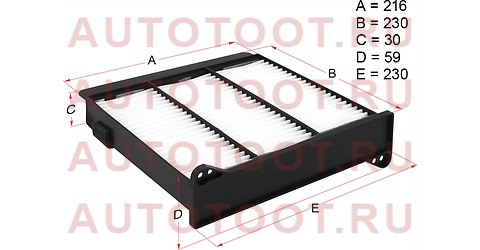 Фильтр салона MITSUBISHI L200 05-/LANCER 00-07/OUTLANDER 00-07/PAJERO/MONTERO SPORT 08- hscf0029 hosu – купить в Омске. Цены, характеристики, фото в интернет-магазине autotoot.ru