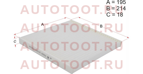 Фильтр салона TOYOTA VITZ/PLATZ 99-05/FUN CARGO 99-05/IST 02-07/COROLLA/FIELDER 00-06/RAV4 00-05 hscf0068 hosu – купить в Омске. Цены, характеристики, фото в интернет-магазине autotoot.ru