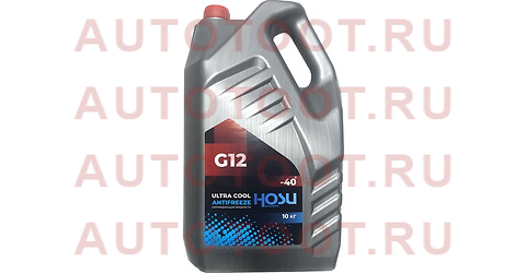 Охлаждающая жидкость HOSU ULTRA COOL G12 RED -40 10 кг hscl0005 hosu – купить в Омске. Цены, характеристики, фото в интернет-магазине autotoot.ru