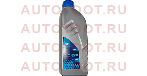 Антифриз ULTRA COOL/ G11/ 1 кг./ -40 C/ Синий hscl0028 hosu – купить в Омске. Цены, характеристики, фото в интернет-магазине autotoot.ru