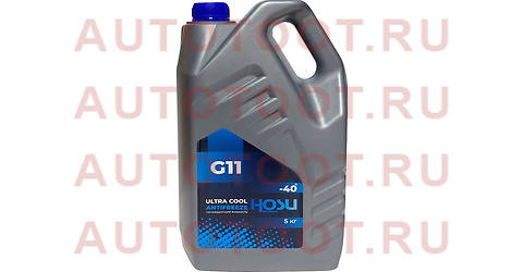 Антифриз (ULTRA COOL/ G11/ 5 кг./ -40 C/ Синий) hscl0029 hosu – купить в Омске. Цены, характеристики, фото в интернет-магазине autotoot.ru