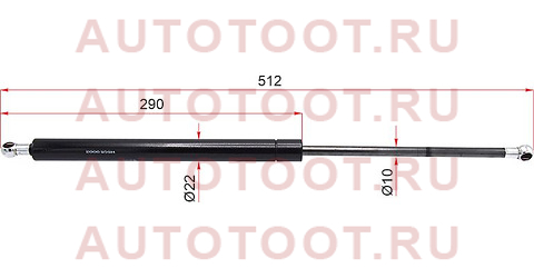 Амортизатор крышки багажника TOYOTA KLUGER/HIGHLANDER #CU2# 00-07 LH=RH hsgs0002 hosu – купить в Омске. Цены, характеристики, фото в интернет-магазине autotoot.ru