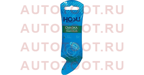 Смазка для суппортов высокотемпературная HOSU PROFESSIONAL LINE (стик-пакет) 5г hslm0007 hosu – купить в Омске. Цены, характеристики, фото в интернет-магазине autotoot.ru