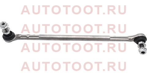 Тяга стабилизатора переднего BMW 3-SERIES E90/E91/E92 04- BMW X1/E84 09- RH hssl0262 hosu – купить в Омске. Цены, характеристики, фото в интернет-магазине autotoot.ru