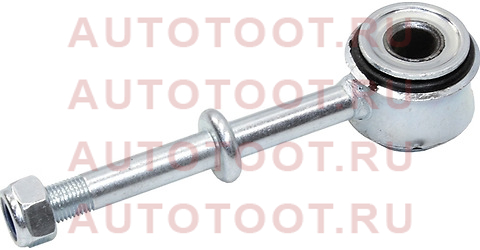 Тяга стабилизатора переднего FIAT DUCATO / CITROEN JUMPER / PEUGEOT BOXER 94-06 LH=RH hssl0307 hosu – купить в Омске. Цены, характеристики, фото в интернет-магазине autotoot.ru