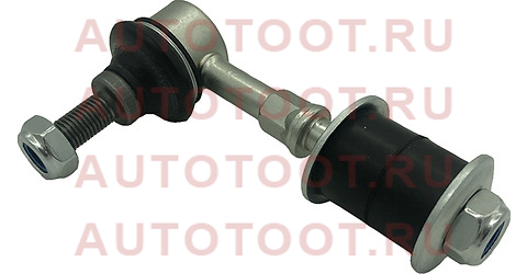 LS11015 JIKIU Тяга стабилизатора ls11015 jikiu – купить в Омске. Цены, характеристики, фото в интернет-магазине autotoot.ru