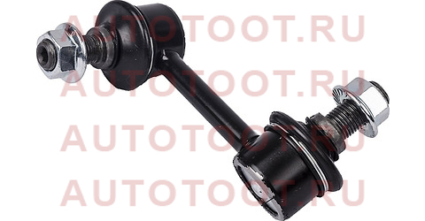 Тяга стабилизатора заднего HYUNDAI SANTA FE 12- LH ls11023l jikiu – купить в Омске. Цены, характеристики, фото в интернет-магазине autotoot.ru