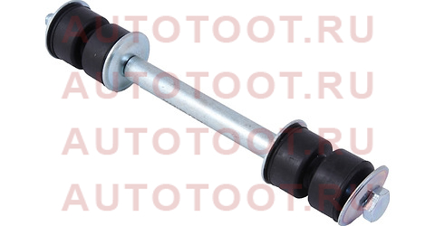 LS12006 JIKIU Тяга стабилизатора ls12006 jikiu – купить в Омске. Цены, характеристики, фото в интернет-магазине autotoot.ru