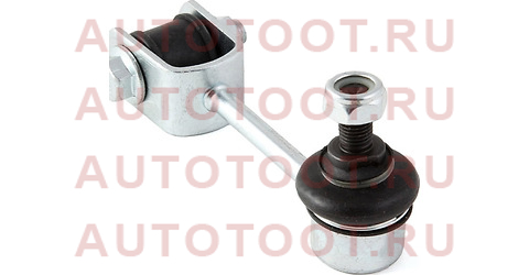 LS21002 JIKIU Тяга стабилизатора ls21002 jikiu – купить в Омске. Цены, характеристики, фото в интернет-магазине autotoot.ru