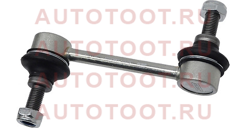 Тяга стабилизатора заднего Toyota Corona/Caldina/Corolla 11# 2WD 48830-20010 ls21027 jikiu – купить в Омске. Цены, характеристики, фото в интернет-магазине autotoot.ru