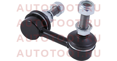 LS22020L JIKIU Тяга стабилизатора ls22020l jikiu – купить в Омске. Цены, характеристики, фото в интернет-магазине autotoot.ru