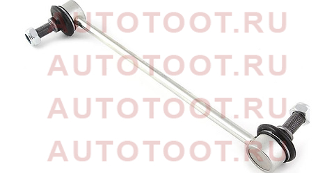 LS22220 JIKIU Тяга стабилизатора ls22220 jikiu – купить в Омске. Цены, характеристики, фото в интернет-магазине autotoot.ru