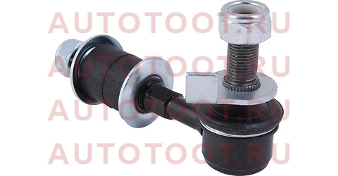 LS22350 JIKIU Тяга стабилизатора ls22350 jikiu – купить в Омске. Цены, характеристики, фото в интернет-магазине autotoot.ru