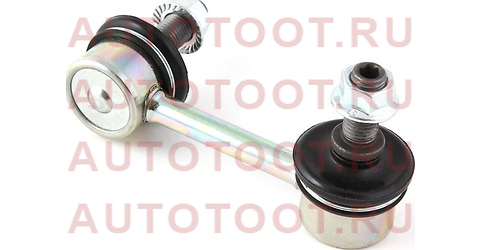 LS23015L JIKIU Тяга стабилизатора ls23015l jikiu – купить в Омске. Цены, характеристики, фото в интернет-магазине autotoot.ru