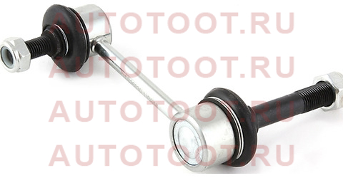 Тяга стабилизатора переднего TOYOTA MARK II/CRESTA/CHASER/VEROSSA 2WD 92- ls26830 jikiu – купить в Омске. Цены, характеристики, фото в интернет-магазине autotoot.ru