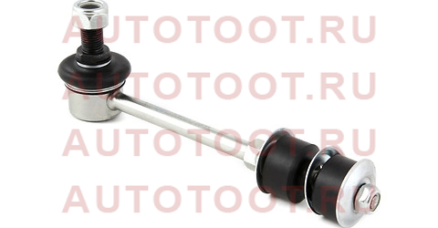 Тяга стабилизатора заднего TOYOTA Land Cruiser 120/ Prado/ HiluxSurf 02- ls26845 jikiu – купить в Омске. Цены, характеристики, фото в интернет-магазине autotoot.ru