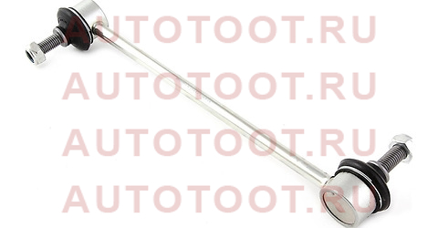 Тяга стабилизатора переднего RENAULT FLUENCE 10- (L-264) LH=RH ls43001 jikiu – купить в Омске. Цены, характеристики, фото в интернет-магазине autotoot.ru