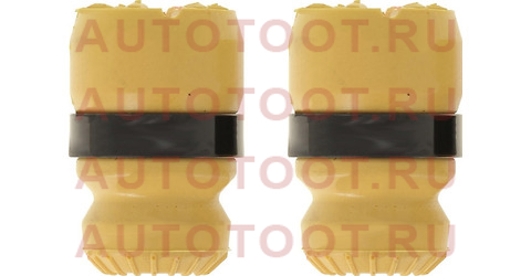 Отбойник задней стойки (комплект) TOYOTA HIGHLANDER/KLUGER 00-13/HARRIER 03-12/VENZA 08-/LEXUS RX 30 935312 kayaba – купить в Омске. Цены, характеристики, фото в интернет-магазине autotoot.ru