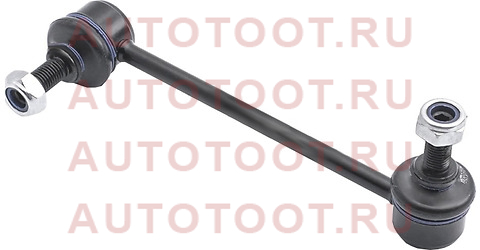 Тяга стабилизатора переднего MAZDA6/ATENZA 2007-2014 LH kslf1134 kayaba – купить в Омске. Цены, характеристики, фото в интернет-магазине autotoot.ru