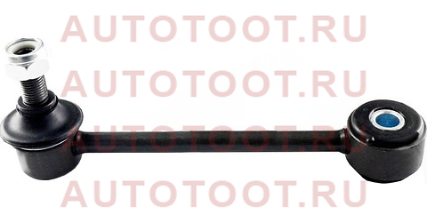 Тяга стабилизатора заднего TOYOTA PROBOX/SUCCEED 160 14- kslr1001 kayaba – купить в Омске. Цены, характеристики, фото в интернет-магазине autotoot.ru