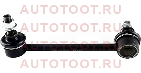 Тяга стабилизатора заднего HONDA ACCORD 08-/INSPIRE 07-12/ACURA TSX 09-14 LH kslr1003 kayaba – купить в Омске. Цены, характеристики, фото в интернет-магазине autotoot.ru