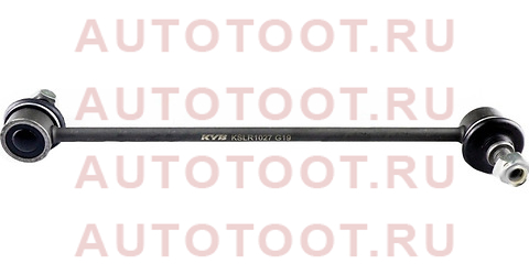 Тяга стабилизатора заднего TOYOTA CALDINA/CAMRY/KLUGER 4WD 00-03 kslr1027 kayaba – купить в Омске. Цены, характеристики, фото в интернет-магазине autotoot.ru