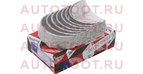 Вкладыши шатунные к-т STD HYUNDAI STAREX/H1/IX35/KIA SPORTAGE G4KD/L4KB 2,0/2,4 07- 230602g100 kfm – купить в Омске. Цены, характеристики, фото в интернет-магазине autotoot.ru