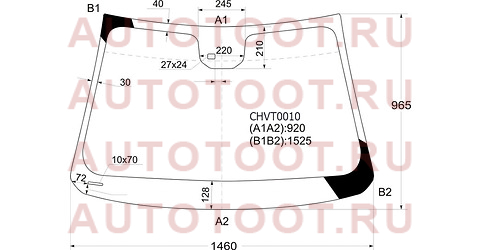 Стекло лобовое + дд CHEVROLET CRUZE 4/5D 09-15 chvt0010 kmk – купить в Омске. Цены, характеристики, фото в интернет-магазине autotoot.ru