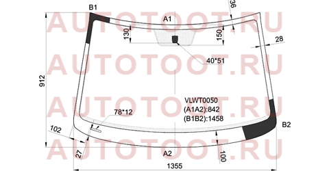 Стекло лобовое VOLKSWAGEN POLO SEDAN 10-15 (пятак 9 см от верха) vlwt0050 kmk – купить в Омске. Цены, характеристики, фото в интернет-магазине autotoot.ru