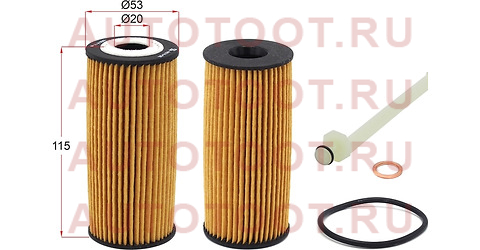 Фильтр масляный (картридж) BMW X5 F15 14-/X6 F16 14-/X3 F25 10-17 DIESEL 50014674 kolbenschmidt – купить в Омске. Цены, характеристики, фото в интернет-магазине autotoot.ru