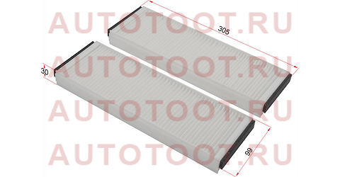 Фильтр салона AUDI A6 05-11 (2шт) 50014763 kolbenschmidt – купить в Омске. Цены, характеристики, фото в интернет-магазине autotoot.ru