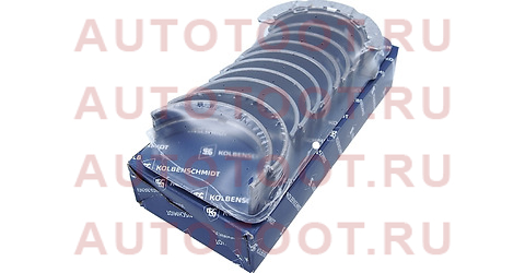 Вкладыши двигателя коренные BMW 1.8/2.0 05-12 (N42B18) STD 77946600 kolbenschmidt – купить в Омске. Цены, характеристики, фото в интернет-магазине autotoot.ru