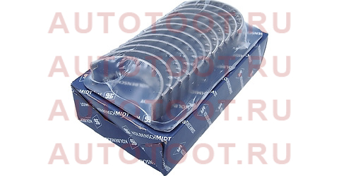 Вкладыши двигателя шатунные BMW (N57D30A) 2.5/3.0D 09- STD 77952600 kolbenschmidt – купить в Омске. Цены, характеристики, фото в интернет-магазине autotoot.ru