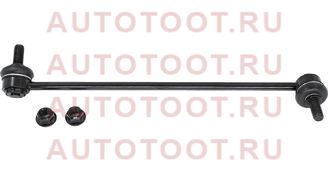 Тяга стабилизатора передн левая HYUNDAI SANTA FE II, KIA SORENTO II 3397201 3397201 lemforder – купить в Омске. Цены, характеристики, фото в интернет-магазине autotoot.ru