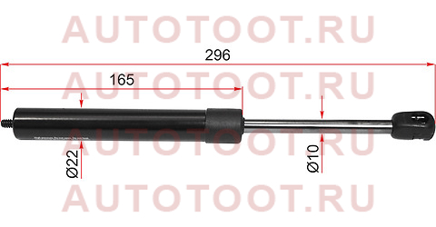 Амортизатор капота MERCEDES S-CLASS W221 05-/CL-CLASS C216 06- 8056814 lesjofors – купить в Омске. Цены, характеристики, фото в интернет-магазине autotoot.ru