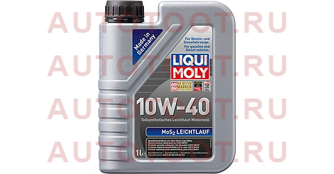 LIQUI MOLY Leichtlauf MoS2 10W40 п/синт. 1л 1930 (12шт/уп) 2626/1930 2626 liqui%20moly – купить в Омске. Цены, характеристики, фото в интернет-магазине autotoot.ru