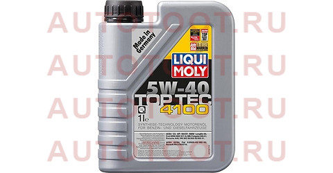 5W-30 Top Tec 4200 New Generation, 1л (НС-синт.мотор.масло) 7660 liqui%20moly – купить в Омске. Цены, характеристики, фото в интернет-магазине autotoot.ru