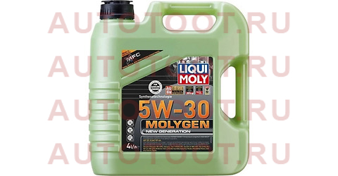 Масло моторное синтетическое 4 л - НС-синт. мот.масло Molygen New Generation 5W-30 SP GF-6A 9089 liqui%20moly – купить в Омске. Цены, характеристики, фото в интернет-магазине autotoot.ru