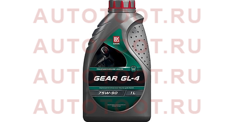 Масло трансмиссионное полусинтетическое Gear 75W90 GL-4 1л 3590970 lukoil – купить в Омске. Цены, характеристики, фото в интернет-магазине autotoot.ru
