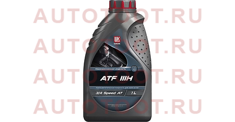 ЛУКОЙЛ ATF IIIH (1L) жид. гидавлич.! красн. (полус.)\ Dexron IIIH, Ford Mercon, Allison C-4 3721901 lukoil – купить в Омске. Цены, характеристики, фото в интернет-магазине autotoot.ru
