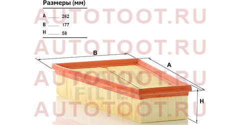 Фильтр воздушный MERCEDES A-CLASS W176 12-18/B-CLASS W246 12-/CLA-CLASS C117 13-/GLA-CLASS X156 13- c27004 mann – купить в Омске. Цены, характеристики, фото в интернет-магазине autotoot.ru