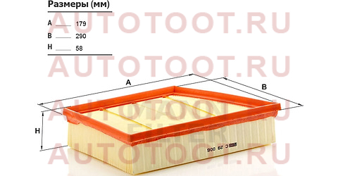 Фильтр воздушный RANGE ROVER EVOQUE (LV)/FREELANDER II (FA) 11-/DISCOVERY SPORT (LC) 14- c29006 mann – купить в Омске. Цены, характеристики, фото в интернет-магазине autotoot.ru