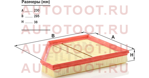 Фильтр воздушный BMW X5 4.8i 06-10 c3090 mann – купить в Омске. Цены, характеристики, фото в интернет-магазине autotoot.ru