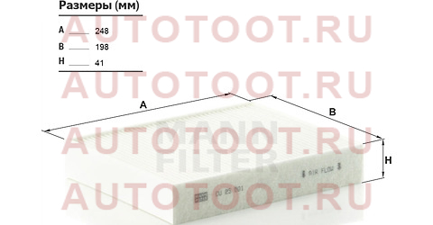 Фильтр салонный BMW 1-SERIES F20/21 11-/3-SERIE F30 12- cu25001 mann – купить в Омске. Цены, характеристики, фото в интернет-магазине autotoot.ru