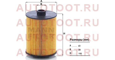 Фильтр масляный (картридж) VW TOUAREG 3,6 11-/ PORSCHE CAYENNE 3,6 10-17 hu8009z mann – купить в Омске. Цены, характеристики, фото в интернет-магазине autotoot.ru