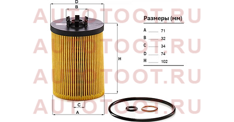 HU823x MANN Фильтр масляный hu823x mann – купить в Омске. Цены, характеристики, фото в интернет-магазине autotoot.ru