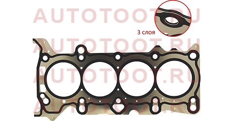 Прокладка ГБЦ 2.0L, Mazda3 (BM/BN), Mazda6 (GJ/GL), CX-5 (KE/KF) pe0110271 mazda – купить в Омске. Цены, характеристики, фото в интернет-магазине autotoot.ru