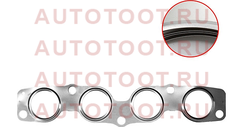 Прокладка выпускного коллектора MAZDA CX-5 11- 2.0/CX-3 15-/3 13-/6 12- pe1713460 mazda – купить в Омске. Цены, характеристики, фото в интернет-магазине autotoot.ru