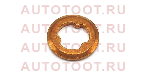 Кольцо уплотнительное форсунки топливной Mazda BT-50 we0113h51 mazda – купить в Омске. Цены, характеристики, фото в интернет-магазине autotoot.ru